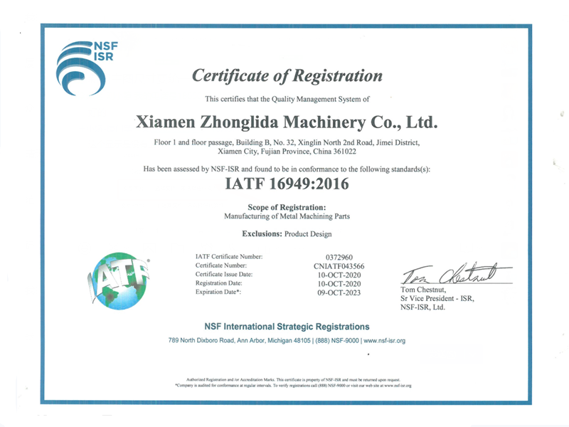  IATF  16949 certifié 2020.10.10 